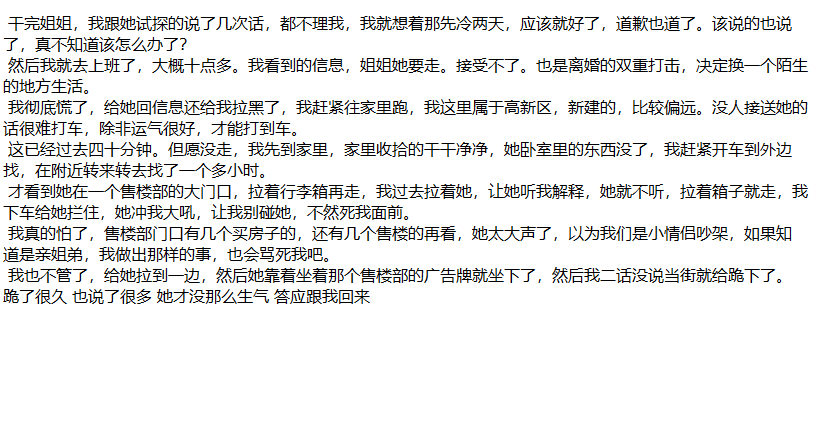 ❤️姐弟乱伦❤️外站大神乱伦姐姐-酒后真实强上亲姐姐！ [243M]