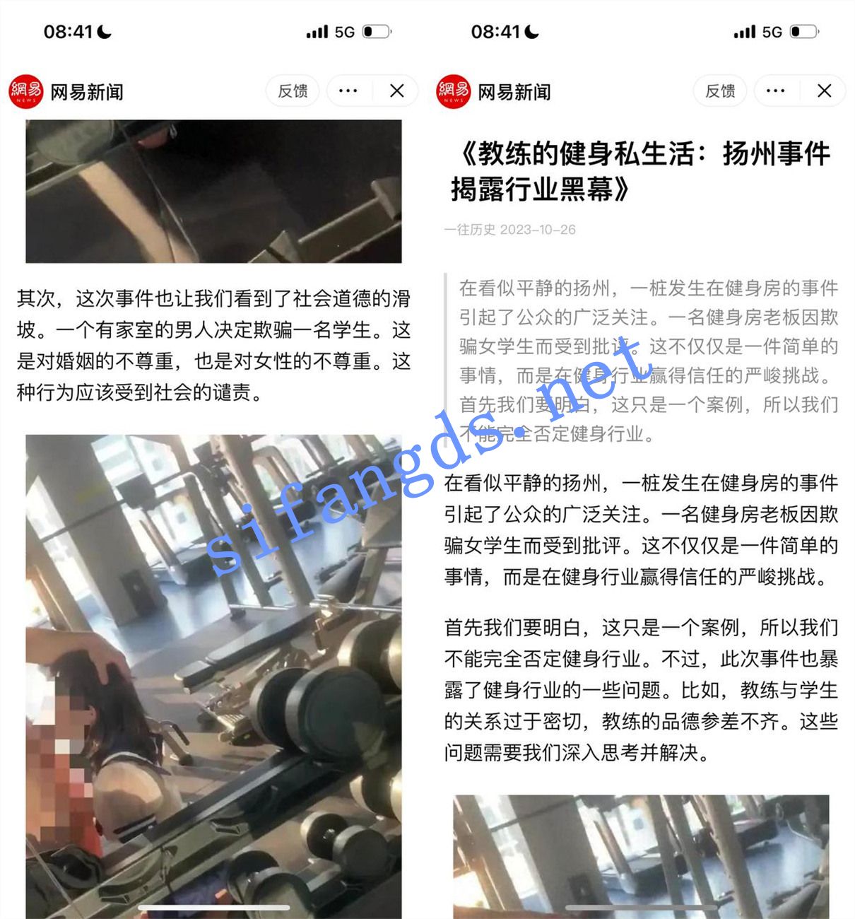 《重磅核弹》门事件大神《星野默》 最新高价福利(2) []