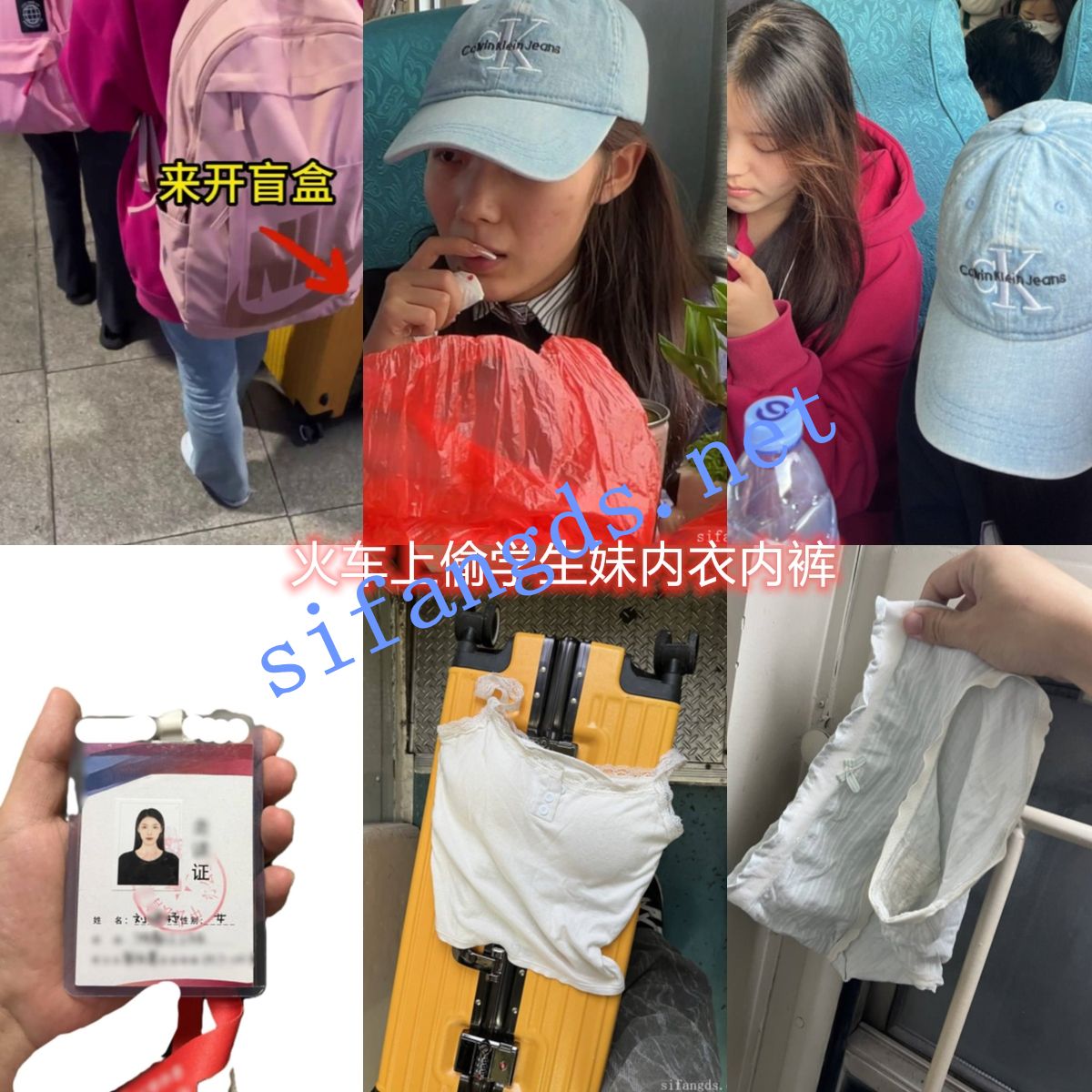 ❤️刺激《偷内衣内裤》交流群分享偷内衣内裤鞋子打飞机 [1.47G]