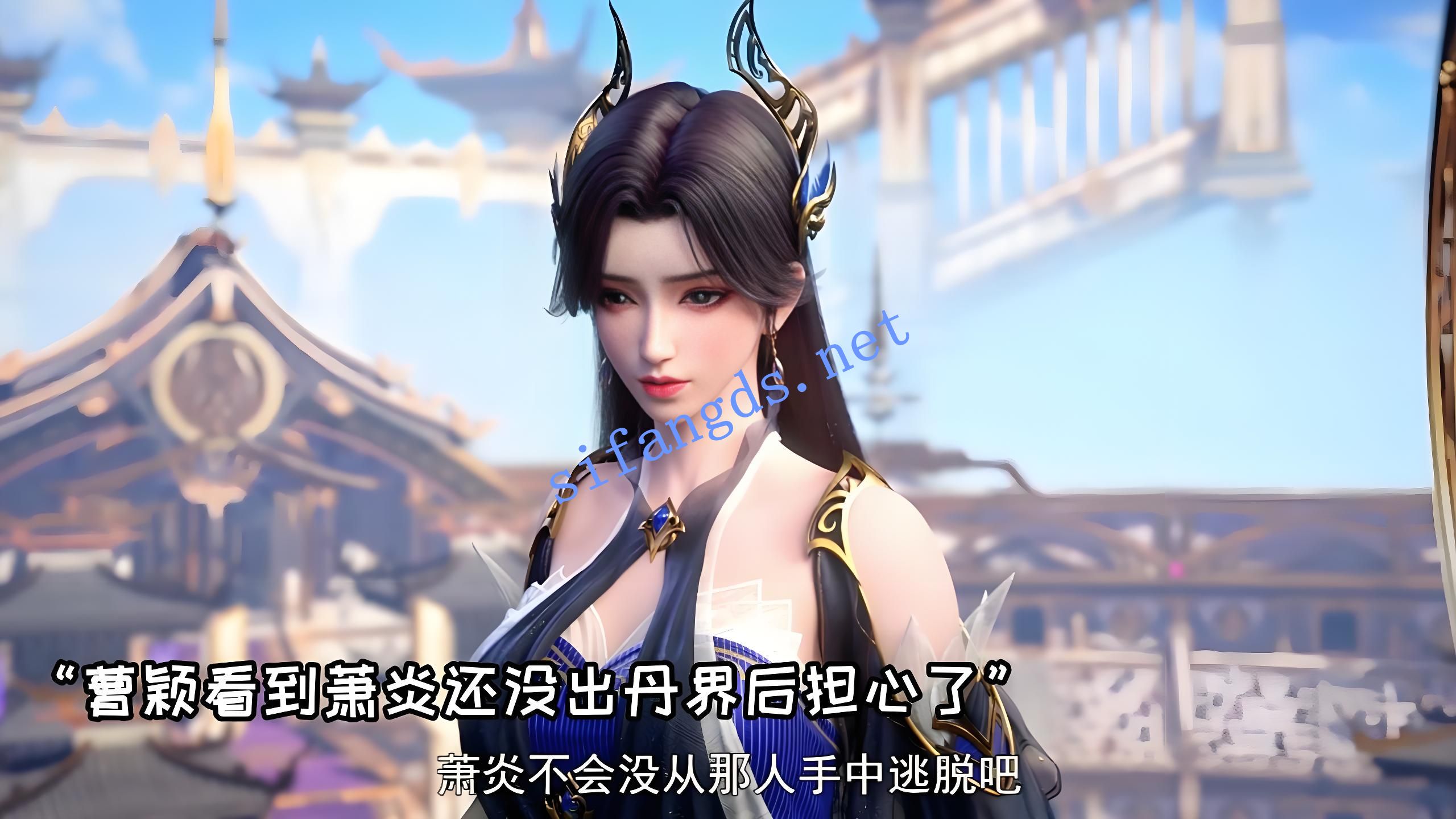 ❤️《AI精品国漫》斗破苍穹-曹颖 唯美性爱 [324M]