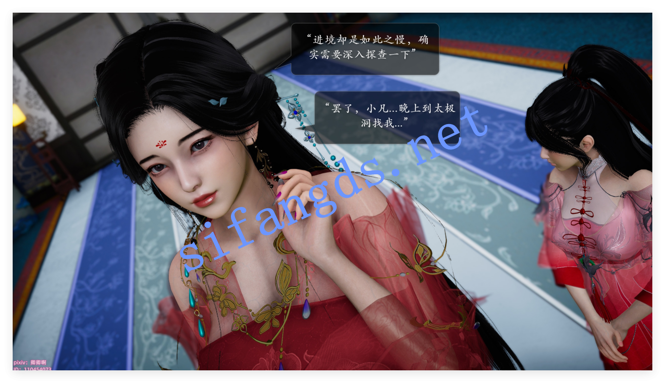 ❤️《3D仙侠》诛仙荡魔新传03-05修行篇 [387M]