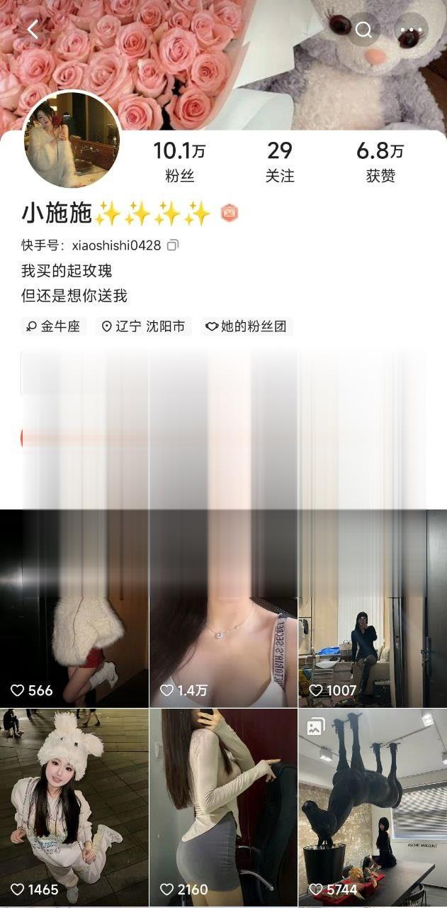 快手主播 小烧麦 大屁股肥臀骚舞福利 后入式掰穴给你看15V [154M]