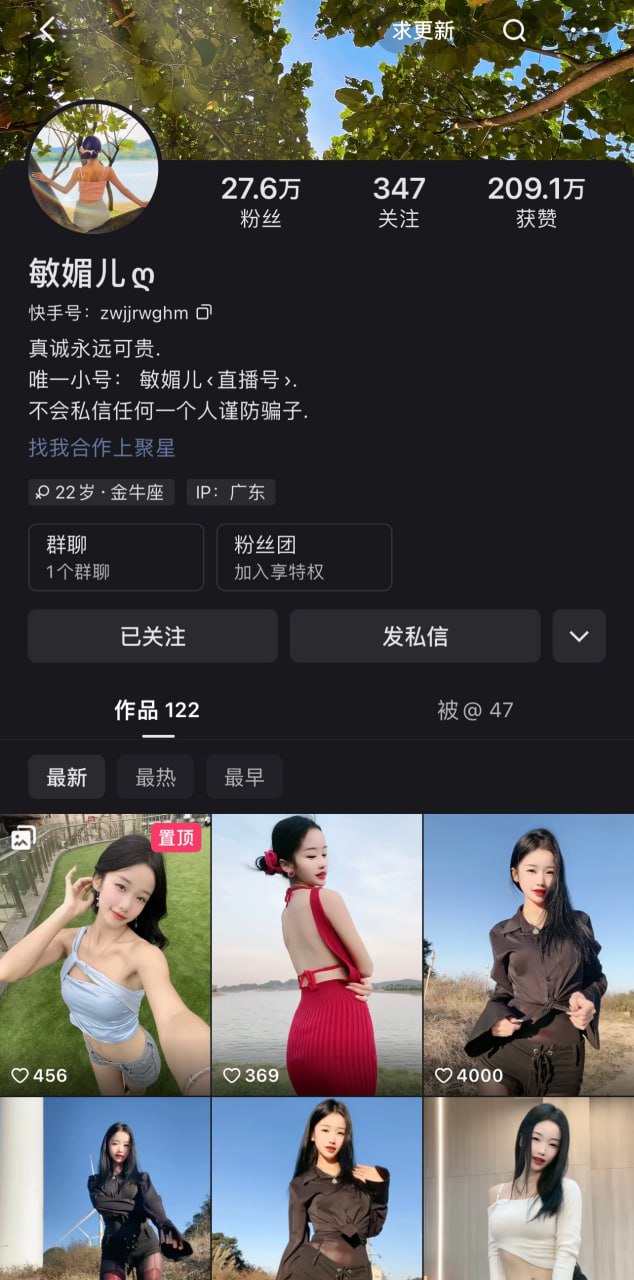 抖音快手大V 甜心宝贝 敏媚儿 小雨吖 小宇菇菇露脸裸舞福利 [ 637MB 23V]