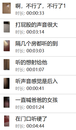 ㊙️25年精品特辑（视频）㊙️酒店走廊偷音视频❣️ []