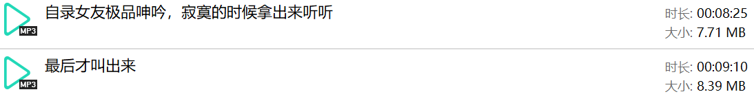 ⭐高清淫语⭐酒店民宿偷听叫床⭐终极大放送(长时间） []