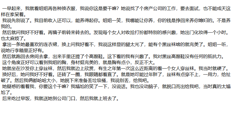 ❤️姐弟乱伦❤️外站大神乱伦姐姐-酒后真实强上亲姐姐！ [243M]