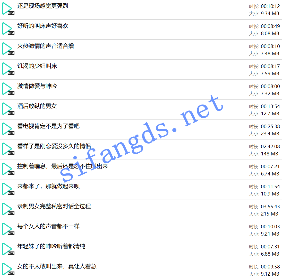 ㊙️精品特辑（音频）㊙️酒店走廊偷音视频（中）❣️ []