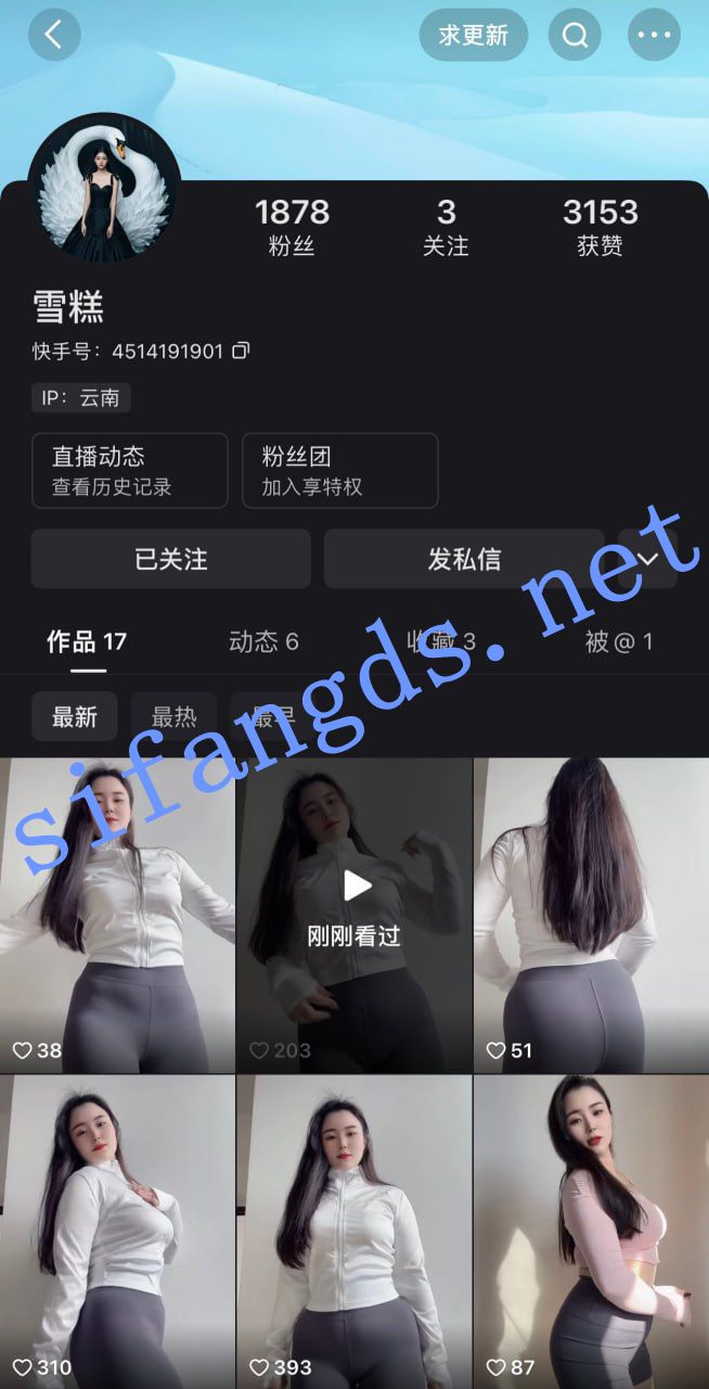 快手主播 雪糕 瑜伽裤骚妹私拍大尺自卫 脱衣裸舞摇摆 [301M（8V）]