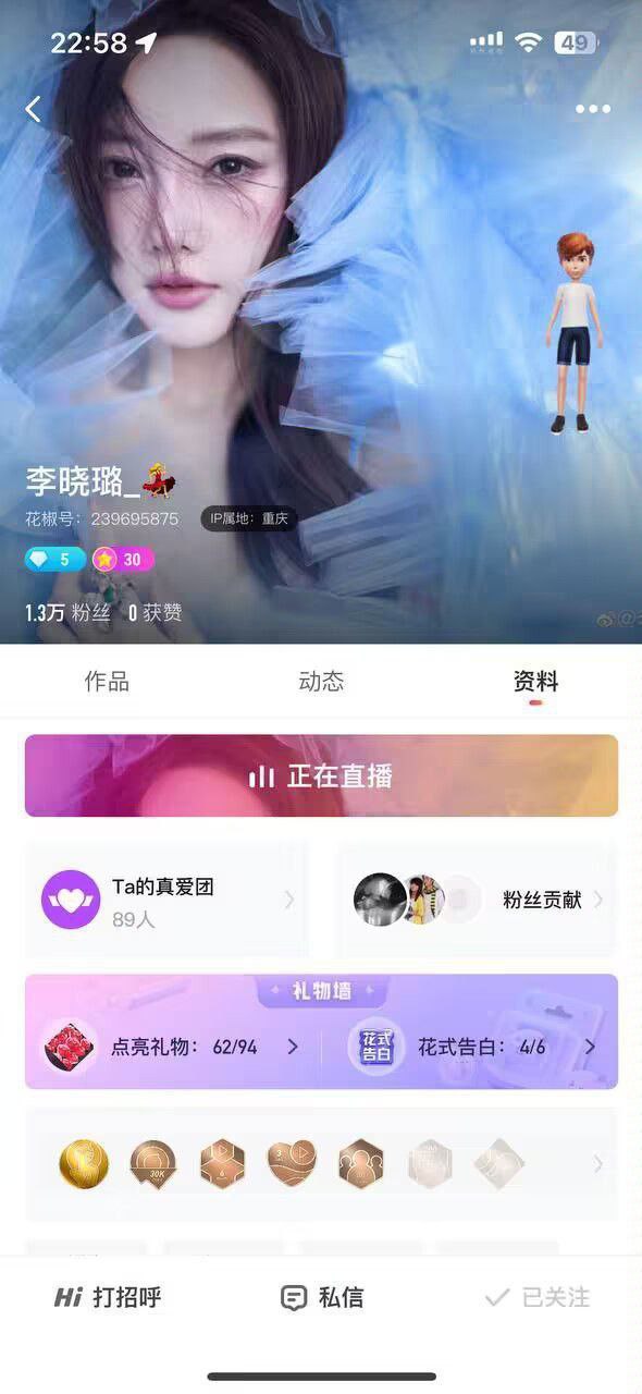 ✅花椒 李晓璐_ 气质妹子 露脸露点 一对一 裸舞 大尺度勾引 [181M]