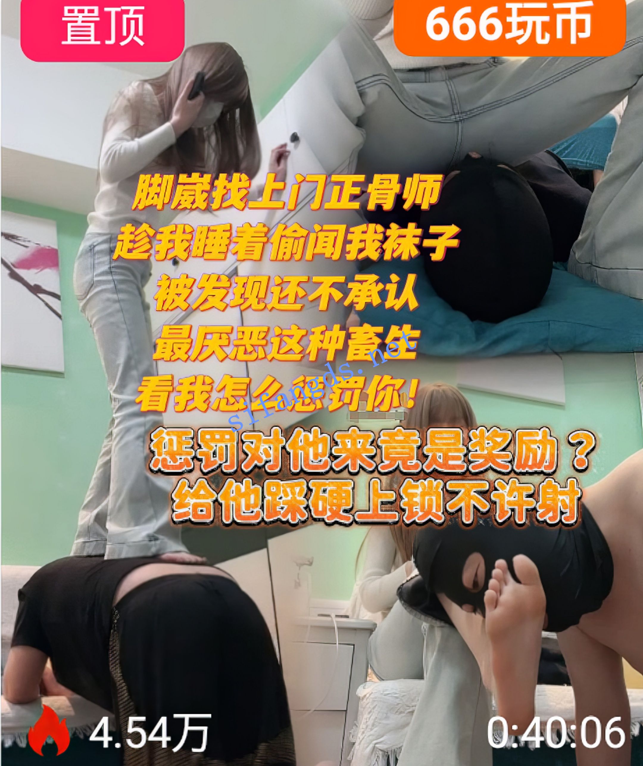 ❤️美腿女神《一唯》各种剧情足调羞辱榨精双s收费9场 [5.85GB]