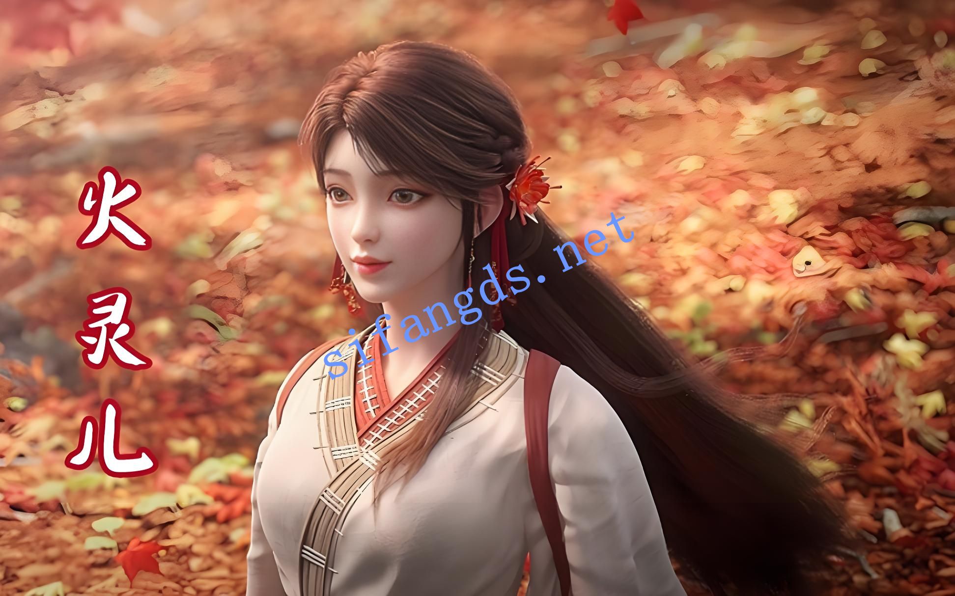 ❤️《AI精品国漫》完美世界-火灵儿 湿滑超色反差Q弹 [150M]