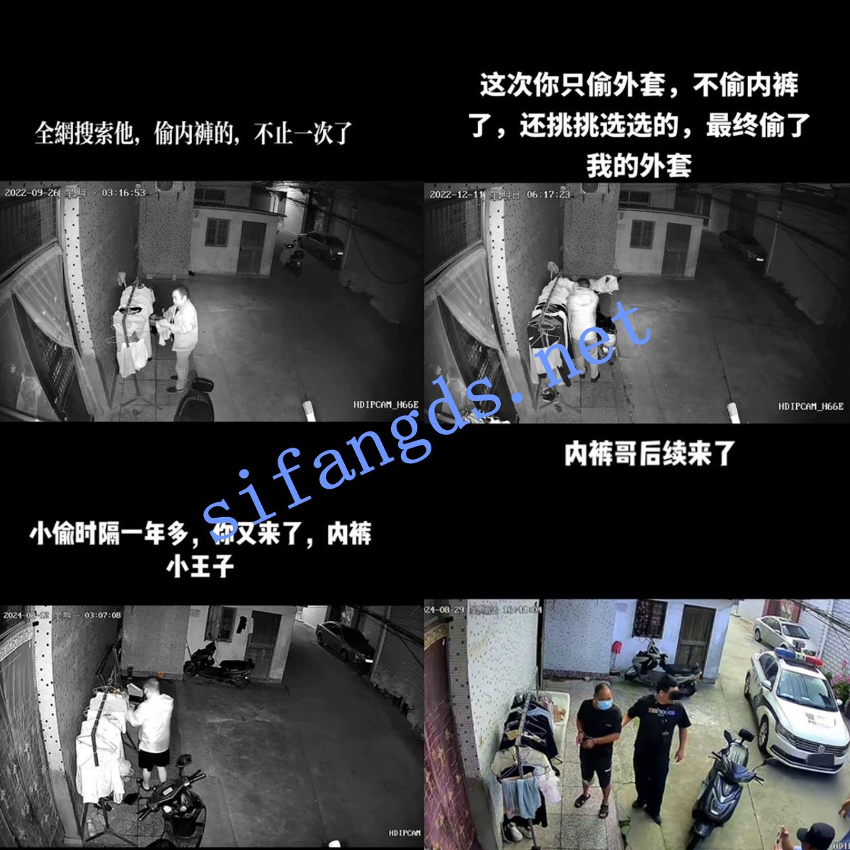 ❤️刺激《偷内衣内裤》交流群分享偷内衣内裤鞋子打飞机 2 [1.69G]