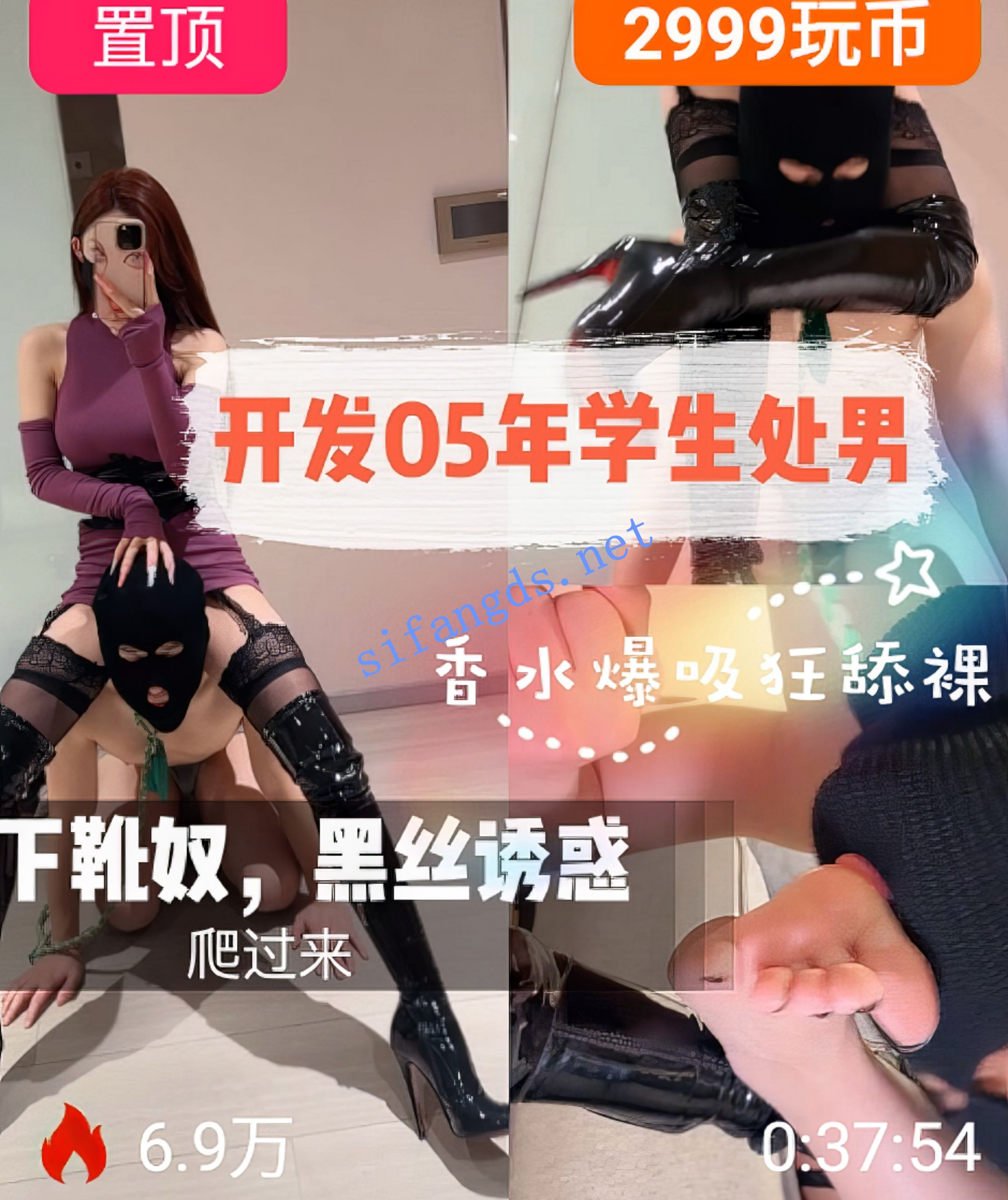 ❤️抖音女神《玥樾》丝袜高跟现场调教男奴司机按摩技师 [6.66GB]