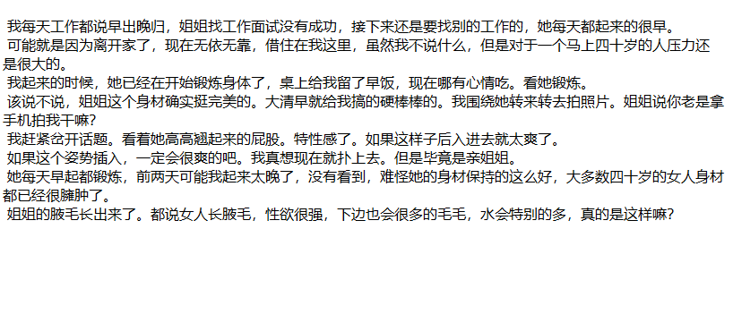 ❤️姐弟乱伦❤️外站大神乱伦姐姐-酒后真实强上亲姐姐！ [243M]