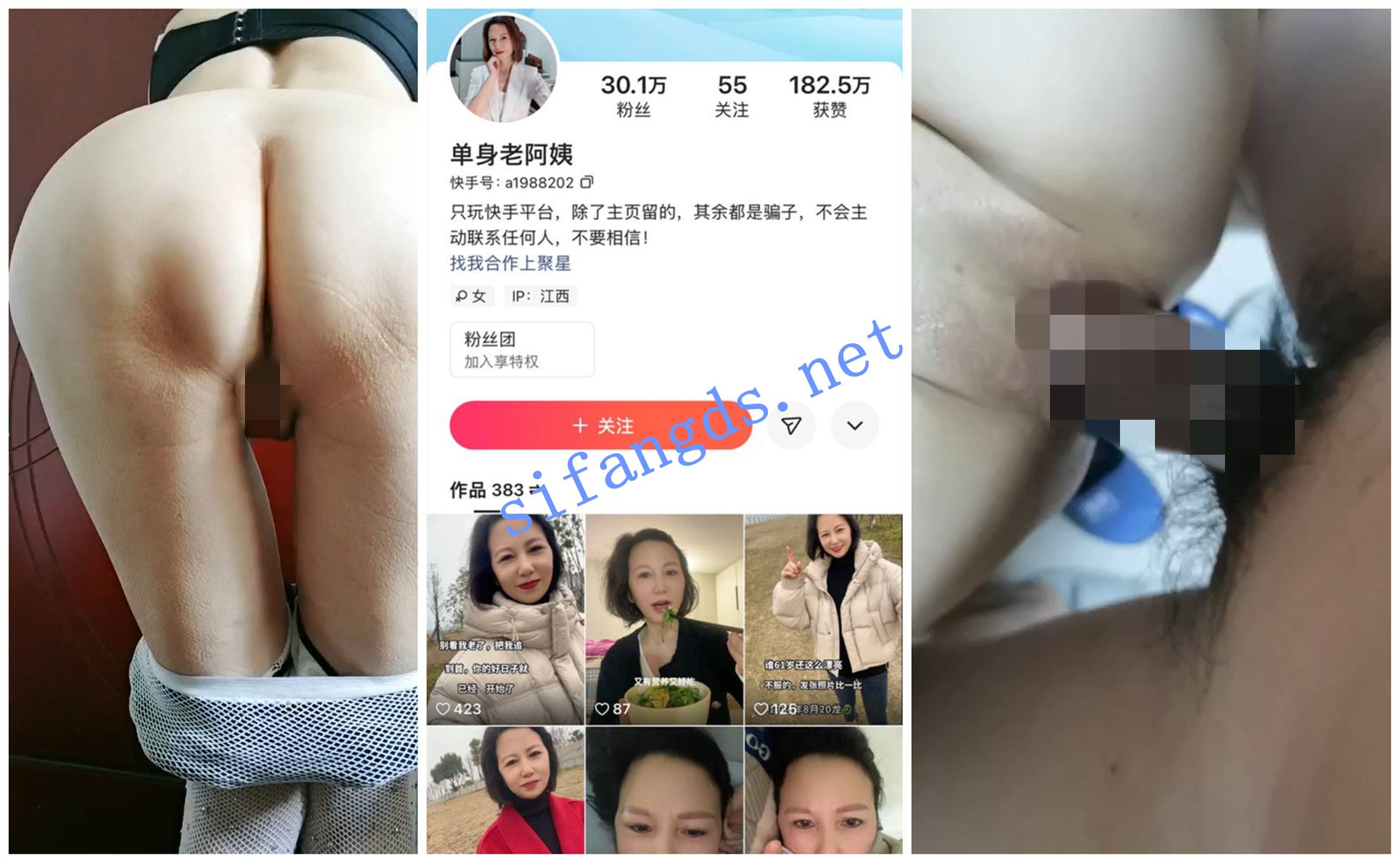 《快手福利》短发骨感熟女《单身老阿姨》乘骑位啪啪自慰 [156.25 MB]