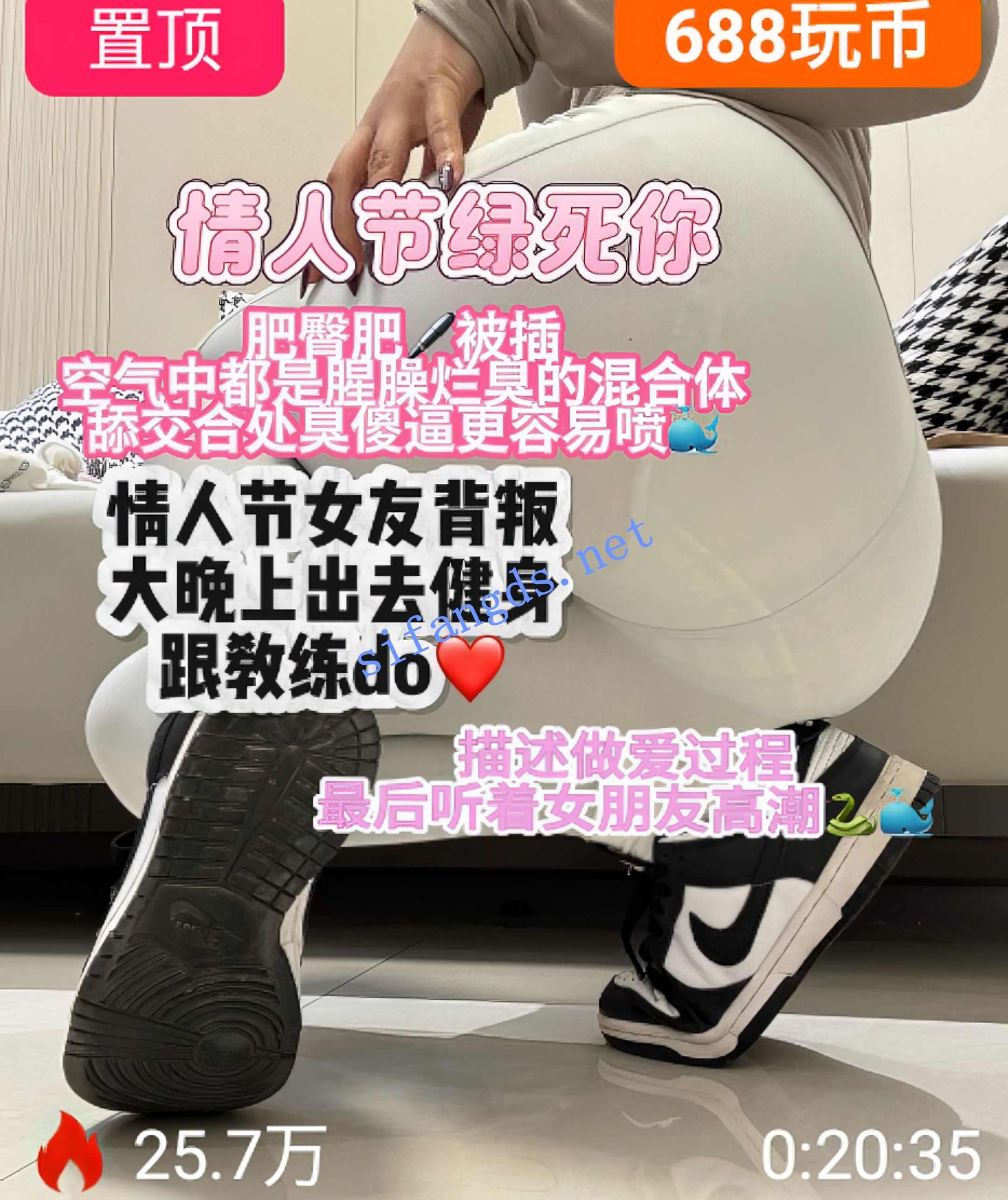 ❤️美脚女神《小x大王》丝袜玉足诱惑剧情足调羞辱榨精10v [5.72GB]