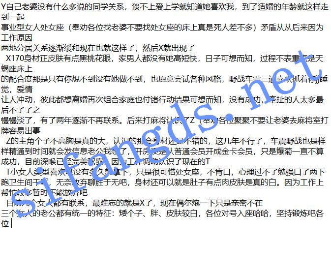 《精品》独家泄密流出系列96 []