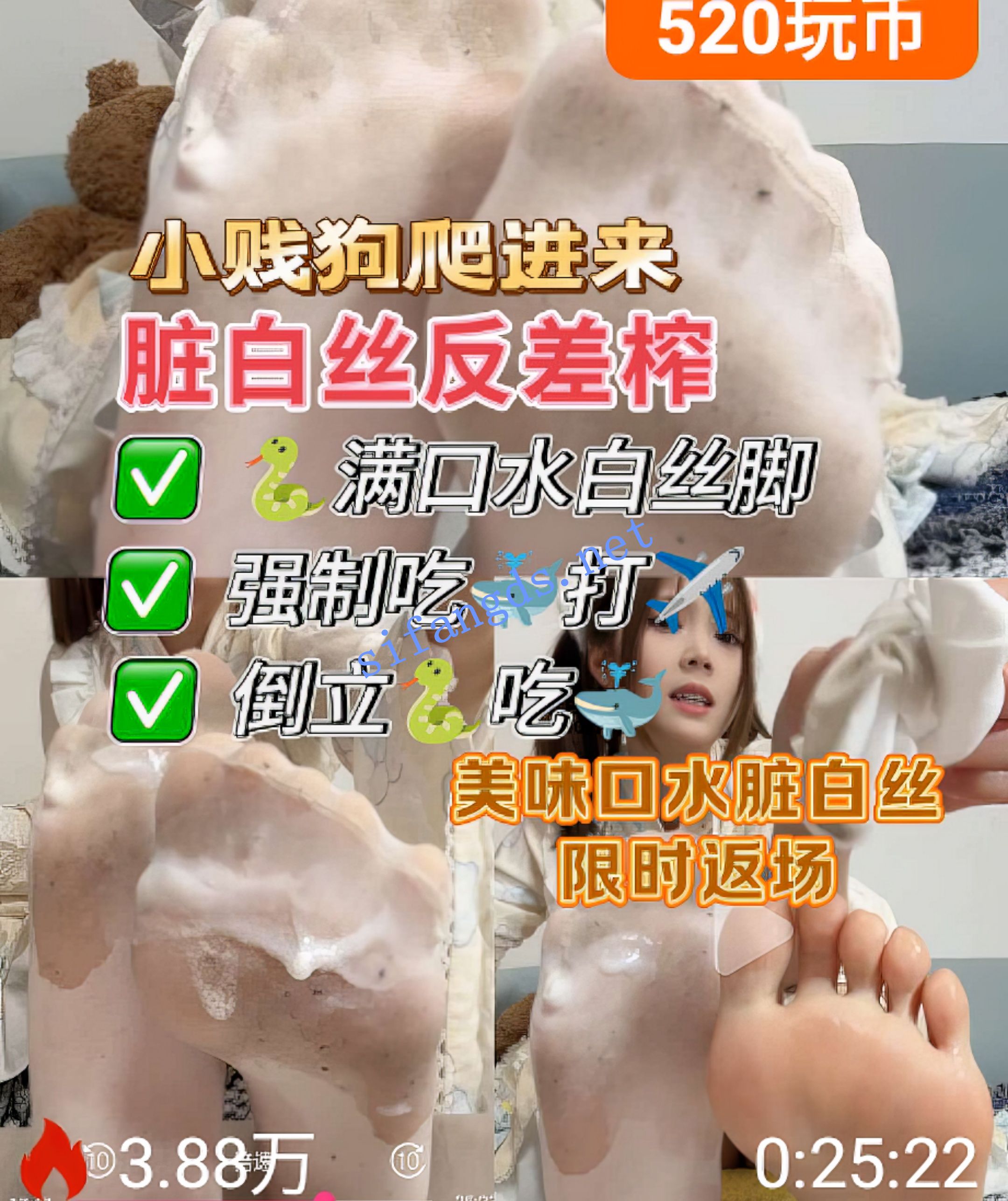 ❤️抖m撸爆《兔兔酱》反差女神黄金圣水口水丝足榨精10v [4.94GB]