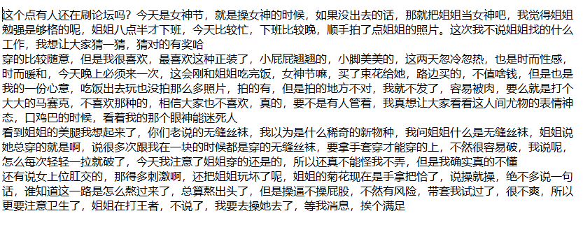 ❤️姐弟乱伦❤️ktv强上姐姐后续42-肛交爆菊 操两次 全内射 [530M]