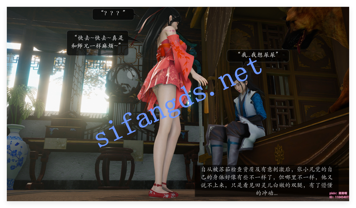 ❤️《3D仙侠》诛仙荡魔新传03-05修行篇 [387M]