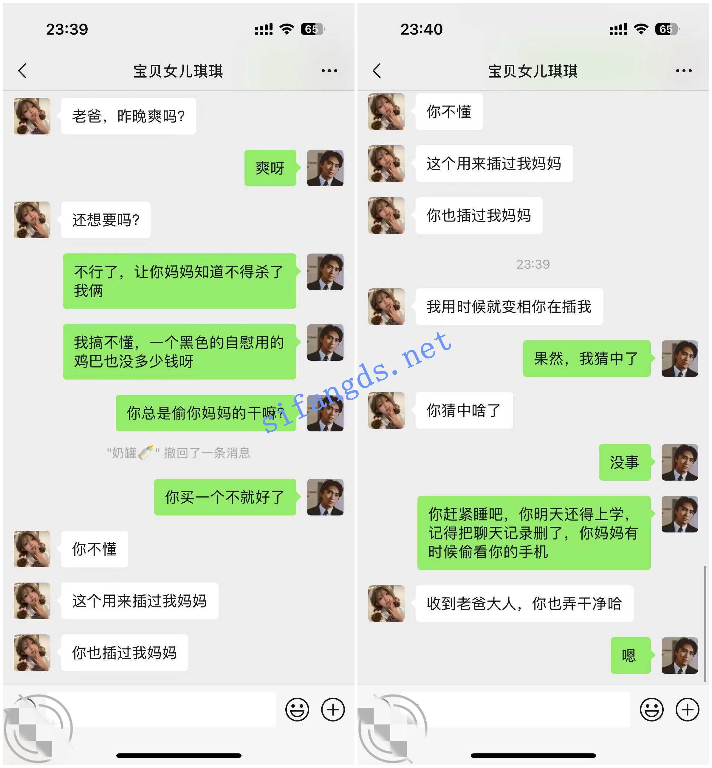 ❤️父女乱伦❤️继父拿下18岁女儿的第一次！ [346M]