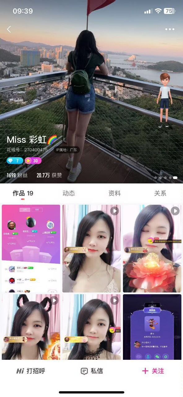 ✅花椒 miss彩虹 端庄气质熟女 露脸露点 一对一 自摸勾引 [115M]