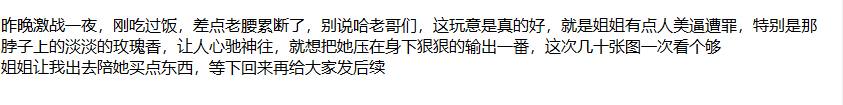 ❤️姐弟乱伦❤️ktv强上姐姐后续43-户外找刺激再跳蛋双洞 [700M]