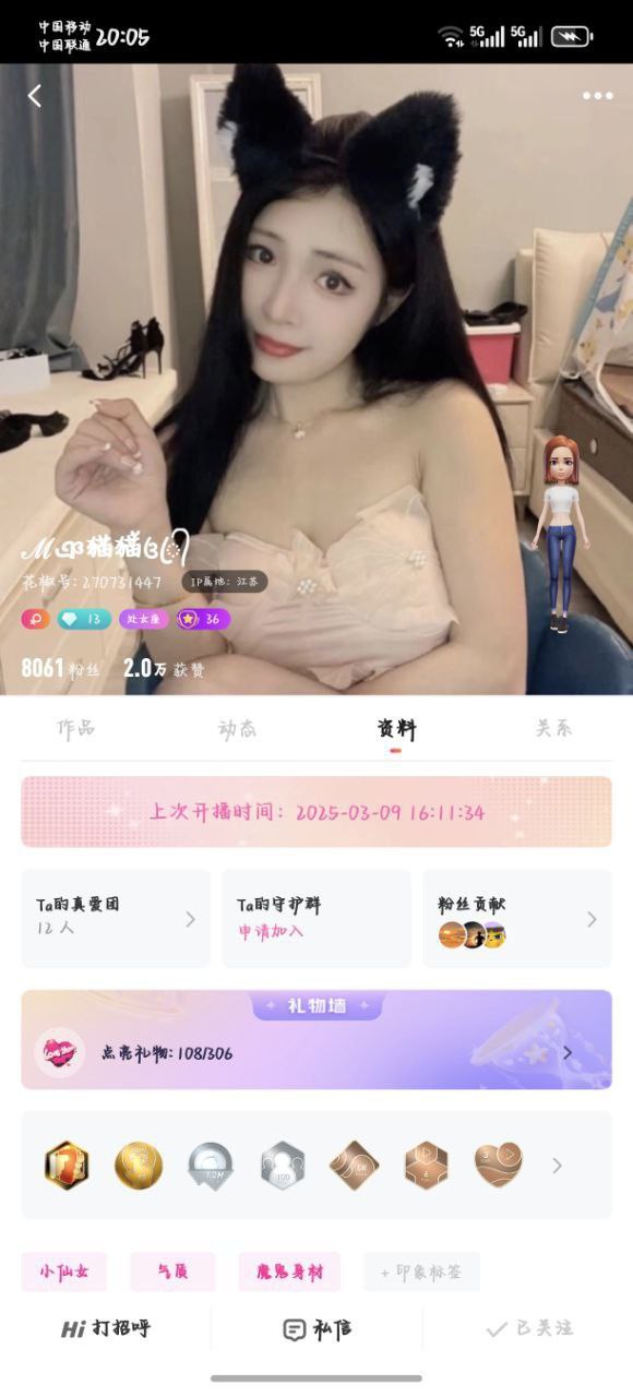 《花椒 猫猫》极品巨乳肥臀女神 大尺度露三点 抓奶揉逼 [795MB(3V)]