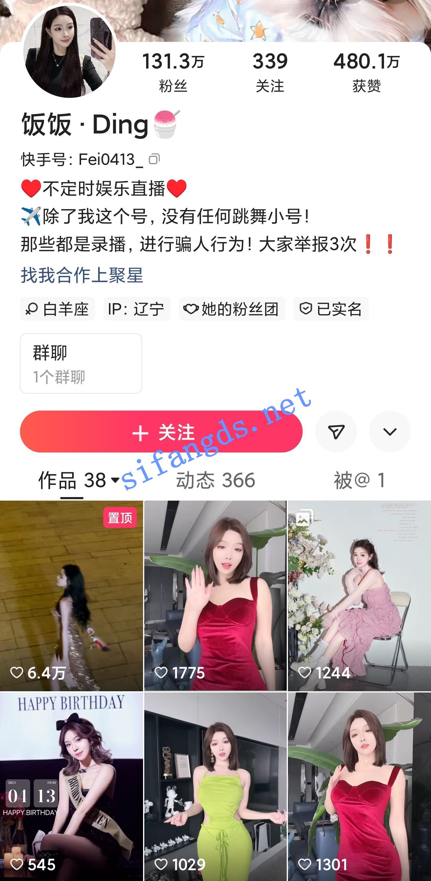 快手顶级美女 饭饭 3月新番骚舞福利 动感抖奶诱惑起飞51V [1.47G]