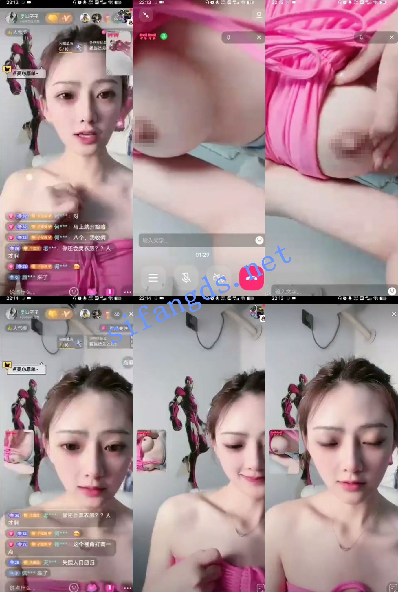 ✅抖音 Li子子 清纯极品妹子 上面正常直播 下面露点自慰 [90.8M]