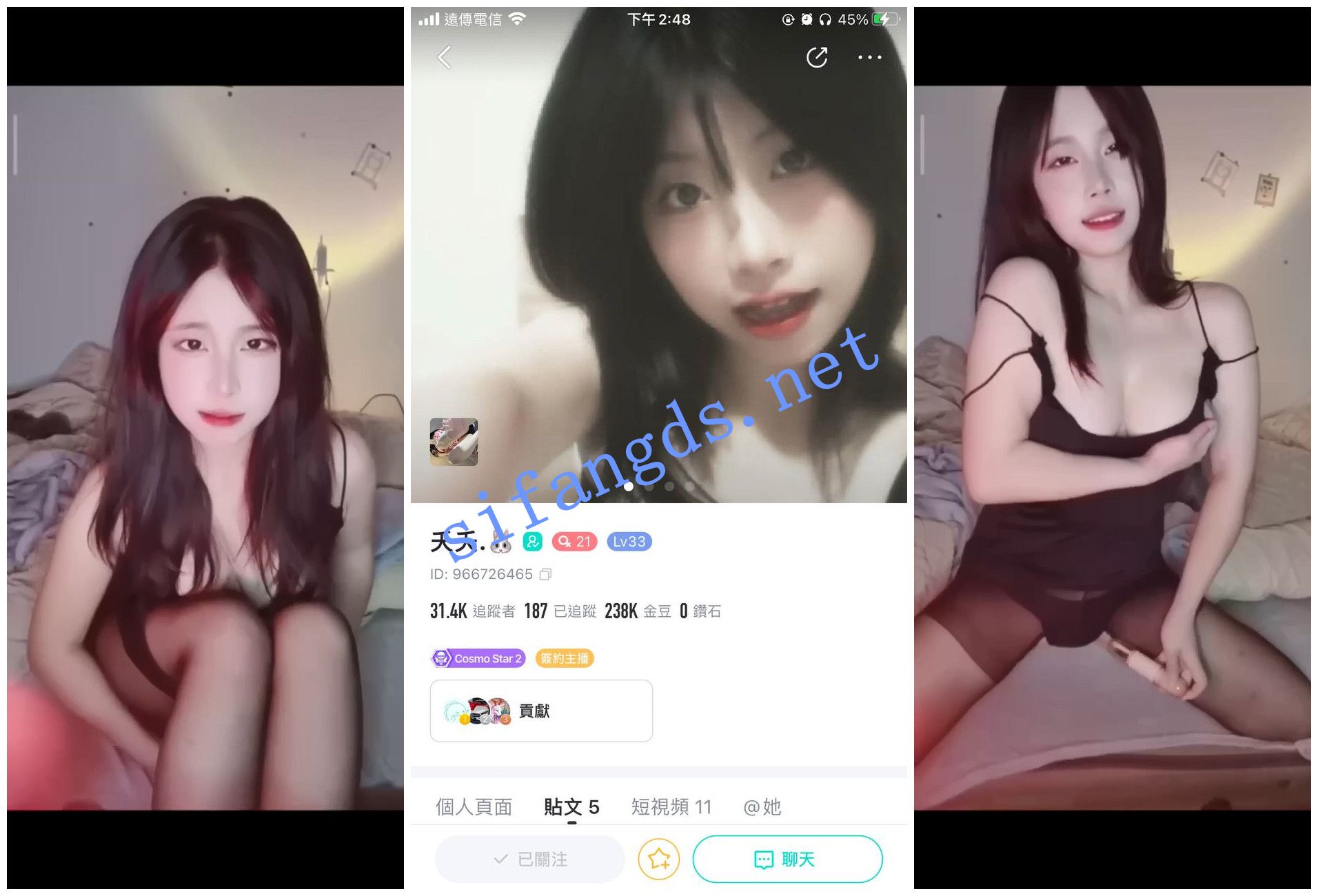《BIGO福利》《小夭/小优/小赵老师/洋了个洋/夭夭》自X骚舞 [596.40 MB]