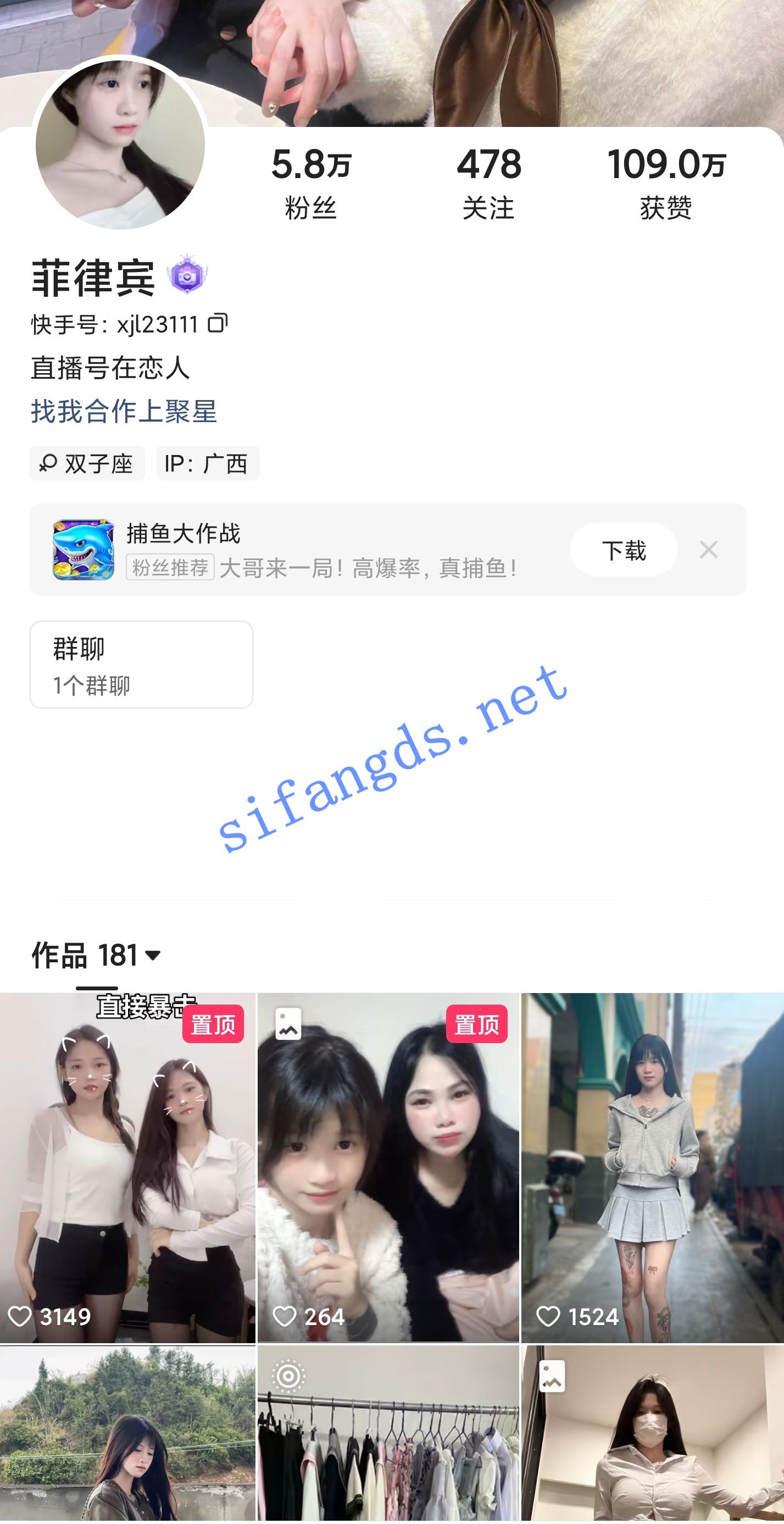 快手萌妹舞蹈生 菲律宾（杨小兔）私拍动感裸舞极致摇摆插X []