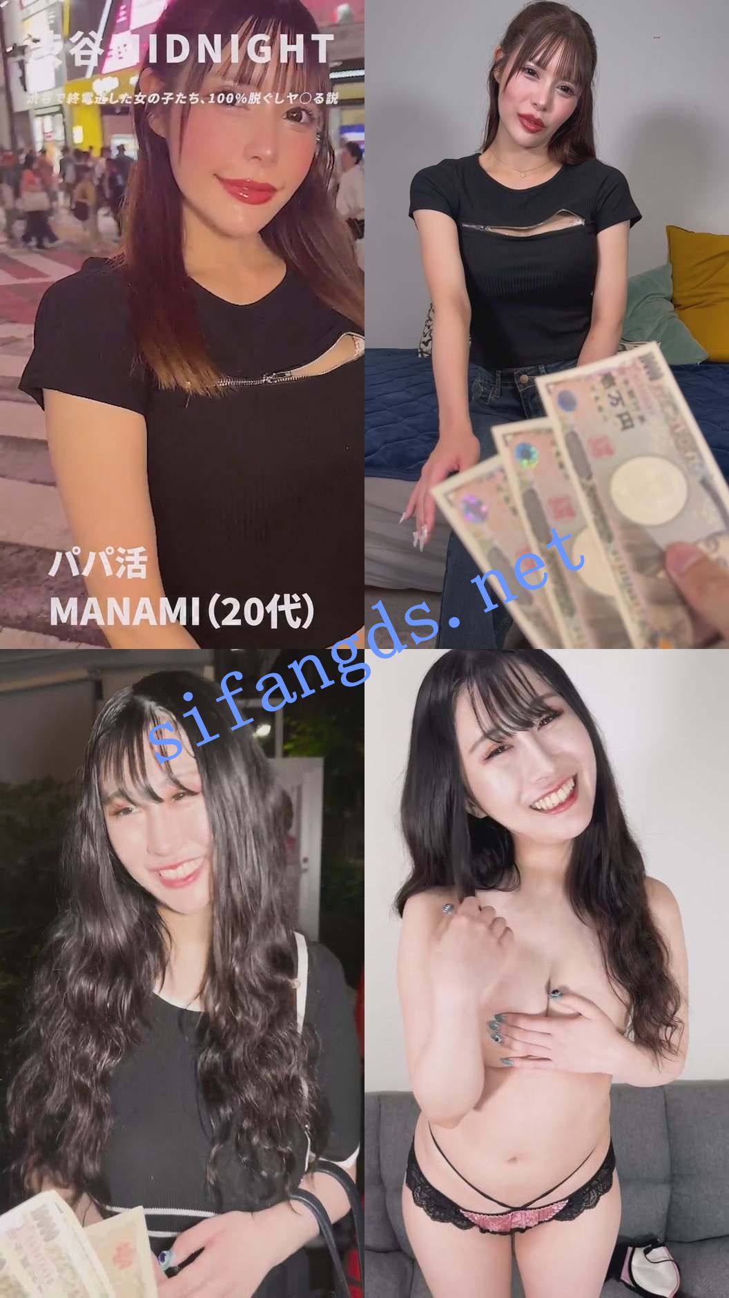 日本深夜街头搭讪《渋谷MIDNIGHT》钞能力撩妹1-30集 []