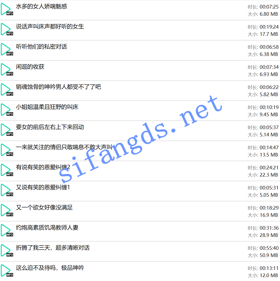 ⭐高清淫语⭐酒店民宿偷听叫床⭐终极大放送 （九） []