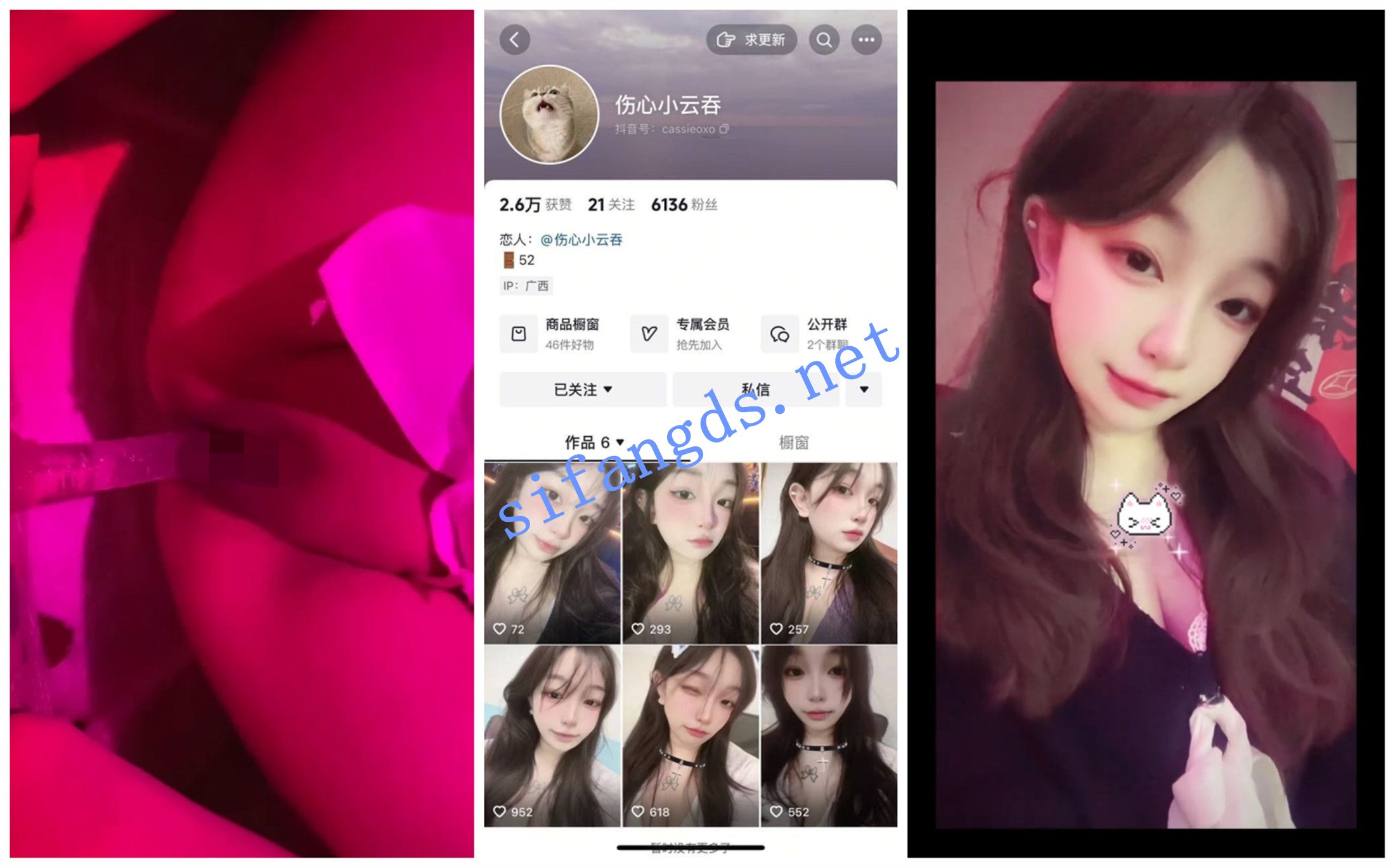 《抖音福利》《简小陌/女仆构造/钱丫丫/伤心小云吞》自慰 [205.80 MB]