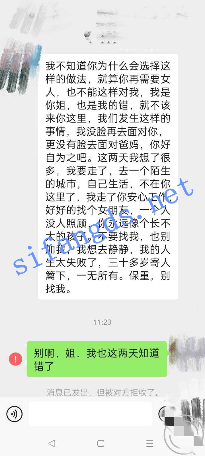 ❤️姐弟乱伦❤️外站大神乱伦姐姐-酒后真实强上亲姐姐！ [243M]