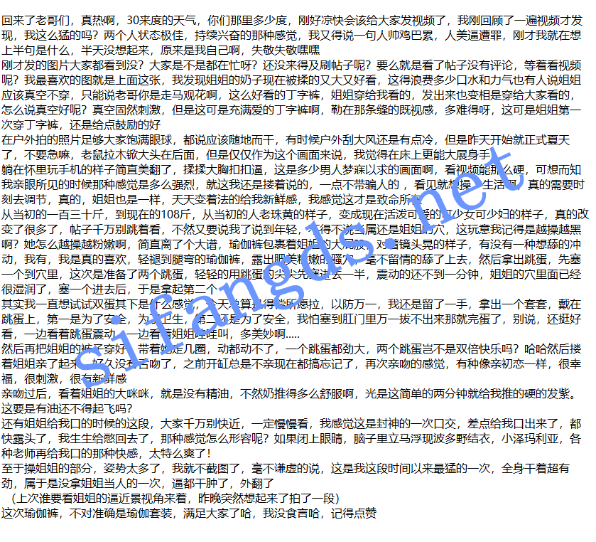 ❤️姐弟乱伦❤️ktv强上姐姐后续43-户外找刺激再跳蛋双洞 [700M]