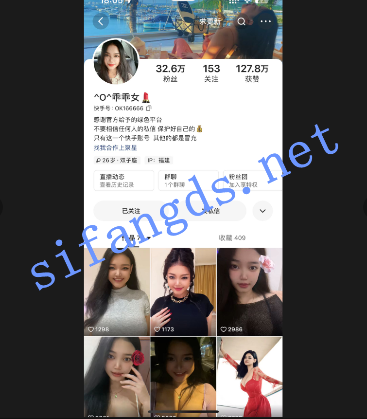《快手巨乳》乖乖女 最新高价收购露脸漏点 道具紫薇 [290m]