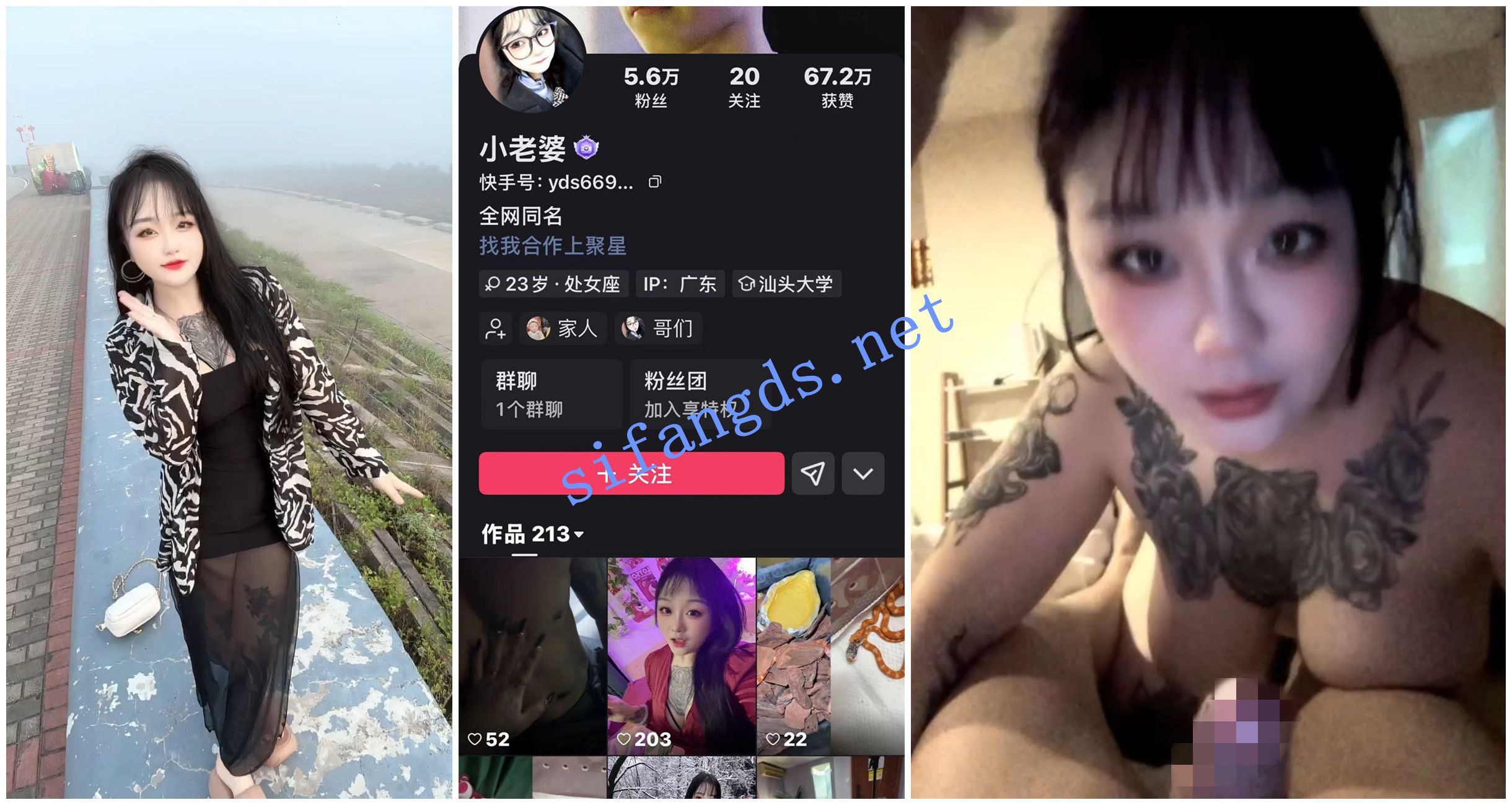 《快手福利》肉感大奶纹身精神小妹《小老婆》吃肉棒揉奶 [140.48 MB]
