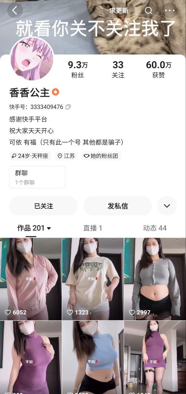 抖音大奶主播 是懒宝(香香公主)定制裸舞自卫流浆高清原档 [4G（13V）]