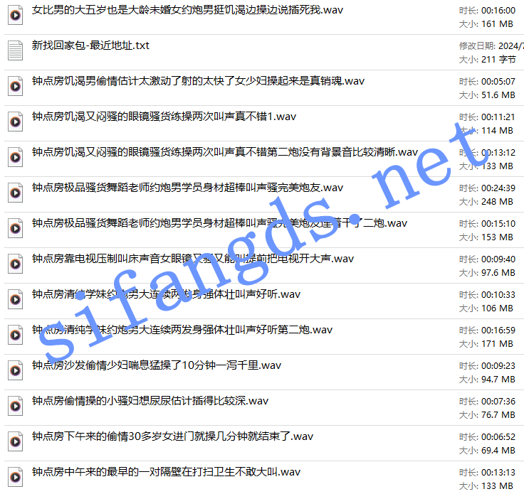 ✅月末重磅级✅只做超高品质录音笔真实偷听✅门缝.. []