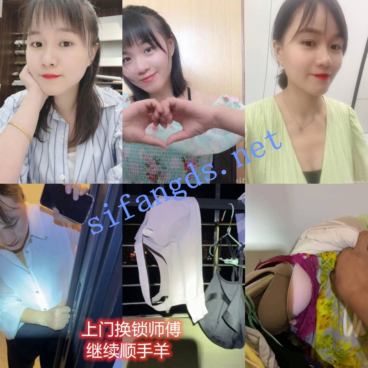 ❤️刺激《偷内衣内裤》交流群分享偷内衣内裤鞋子打飞机 [1.47G]