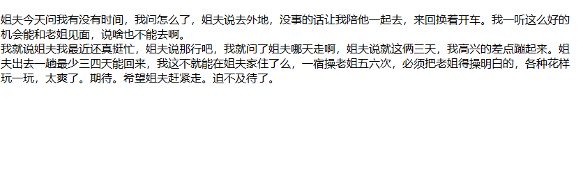 ❤️姐弟乱伦❤️拿下御姐后续32-拉着直播的老姐开操 刺激 [298mb]