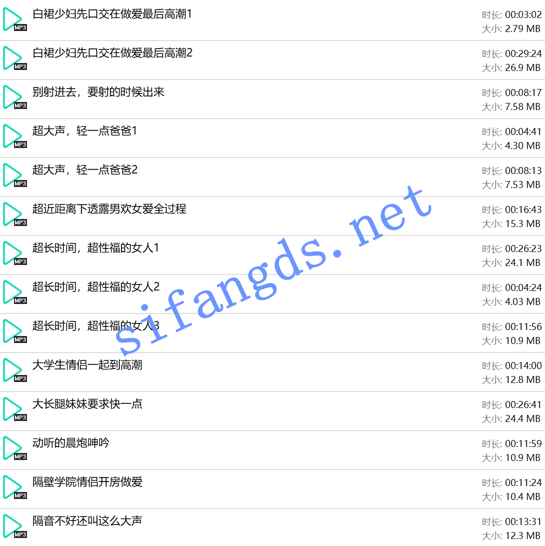 ⭐高清淫语⭐酒店民宿偷听叫床⭐终极大放送 （三） []