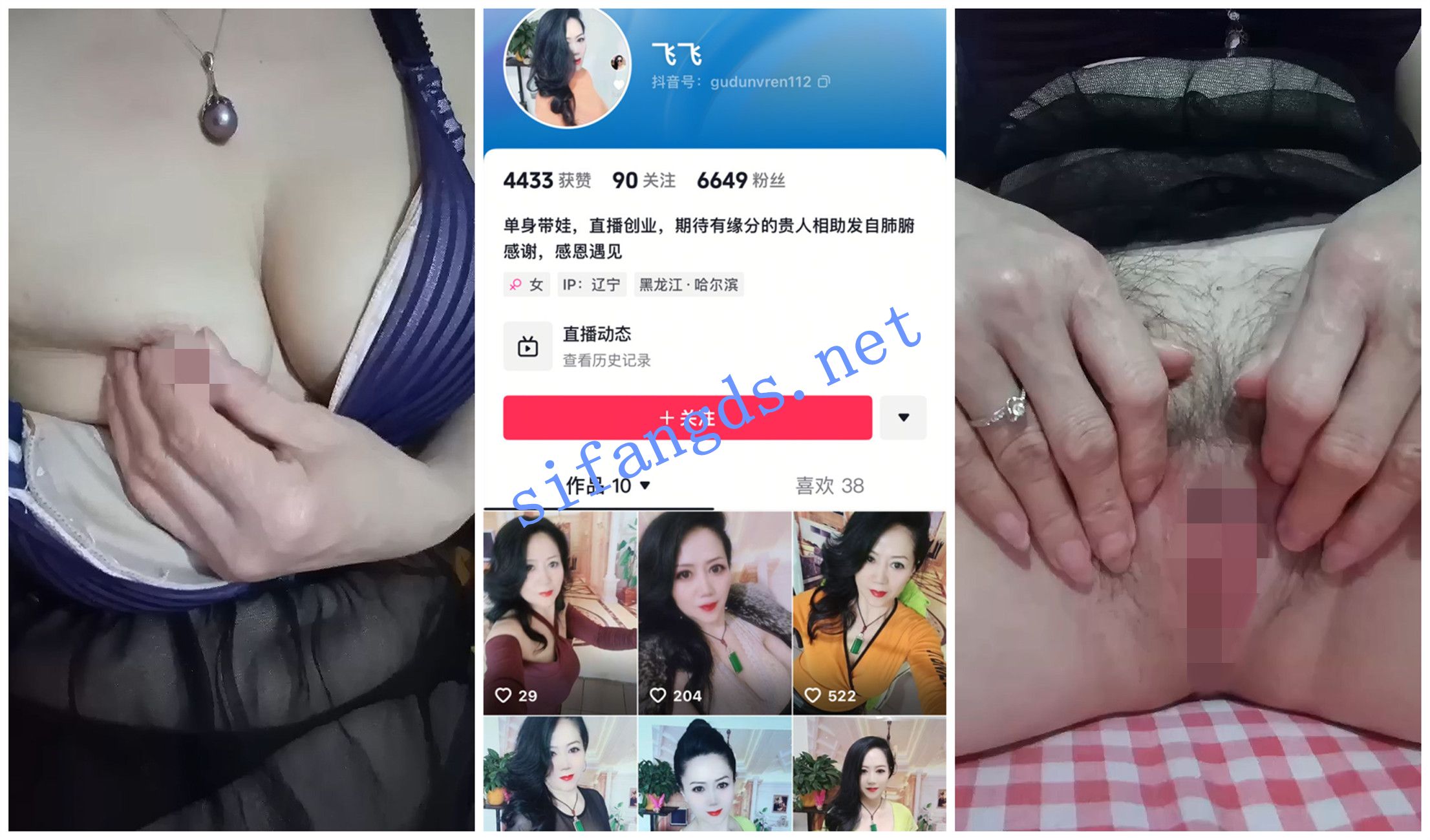 《抖音福利》大奶熟女《飞飞》骚穴自慰特写情趣内衣诱惑 [194.85 MB]