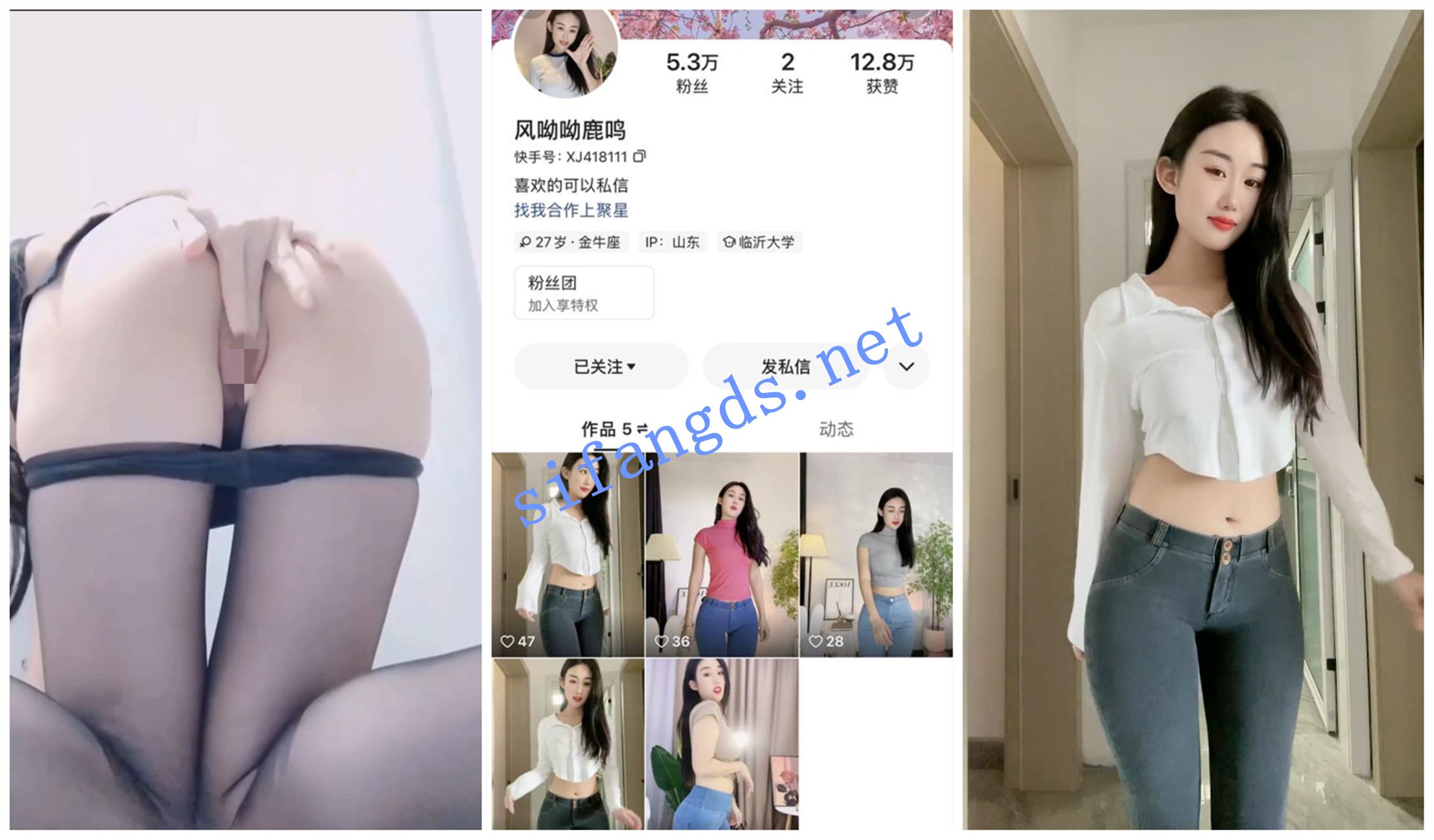 《快手福利》高挑丝袜高跟御姐《凤呦呦鹿鸣》道具自慰 [294.38 MB]
