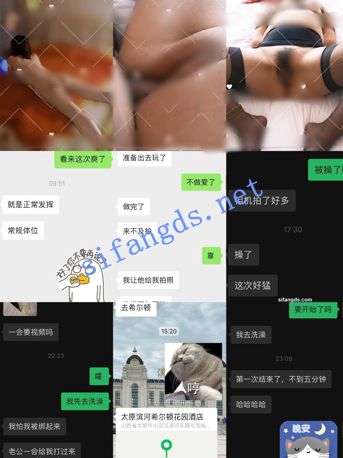 《核弹》顶级淫妻博主《浓咖夫妻》最新调教妻子 多P福利 [1.61G（196P+25V）]