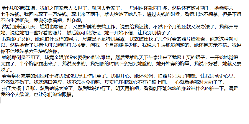 ❤️姐弟乱伦❤️外站大神乱伦姐姐-酒后强上亲姐姐后续1 [137M]