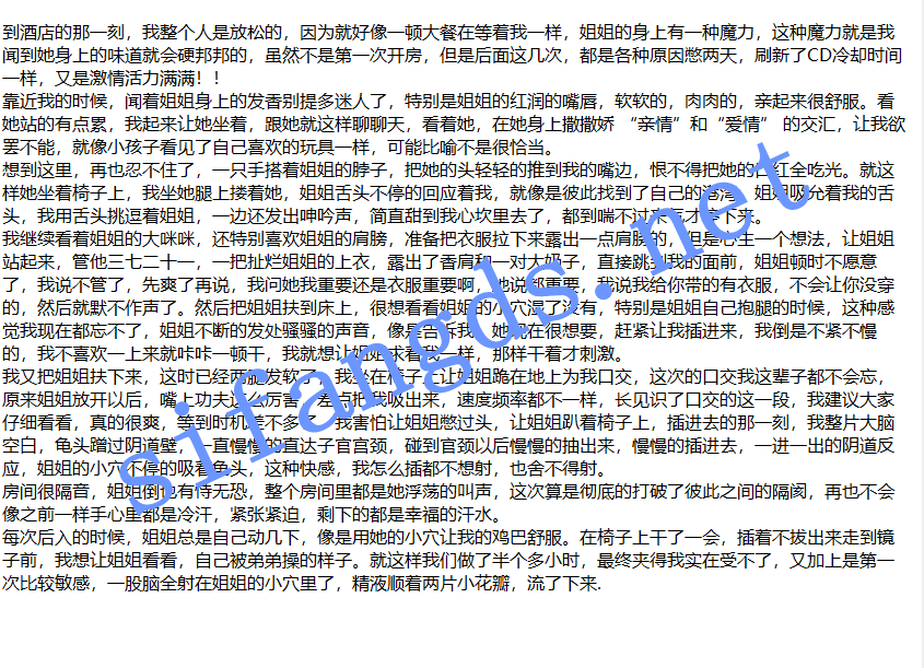 ❤️姐弟乱伦❤️拿下御姐后续34-带着老姐去开房 舔逼内射 [350mb]