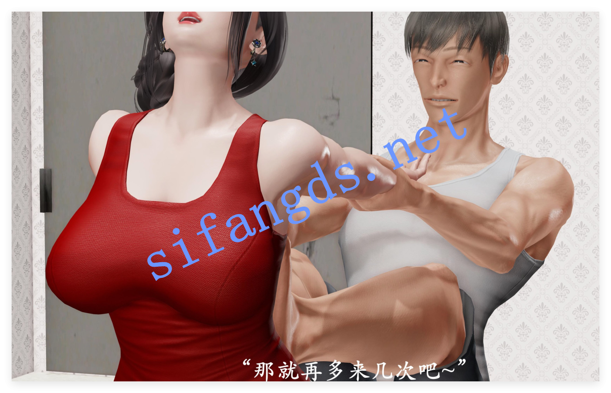 ❤️《3D乱伦》做韵律操的妈妈(AI绘画重绘版) [410M]